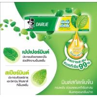 ราคา ยาสีฟัน ดาลี แพ็คx2 ขนาด 150g คู่ (17072760688)