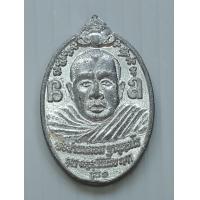 ราคา เหรียญ รุ่น 1 พ่อท่านหนอม ฐานุตตโร ห้วยยอด จ ตรัง ปี 2553 เนื้อตะกั่ว (19900900143)