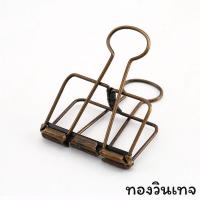 ราคา คลิปหนีบกระดาษMetal Paper Clip by mimisplan (9955050767)
