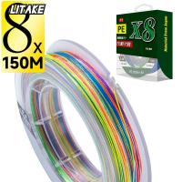 ราคา 150M 8 Strands สายตกปลา Multi Color Super Strong Braided Fishing Line Fishing Tackle Tools (16872645677)