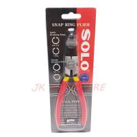 ราคา SOLO No 904 7 คีมหนีบแหวนปากงอ คีมถอดปิ๊นล็อค คีมถอดแหวนล็อคใน คีมหุบแหวน Circlip Pliers (3473878276)