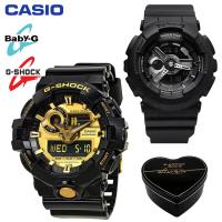 ราคา เดิม G Shock GA710 BA110 ผู้ชายและผู้หญิงกีฬานาฬิกาคู่ตั้ง 200 เมตรกันน้ำกันกระแทกกีฬาคนรักกีฬานาฬิกาข้อมือรับประกัน 4 ปี BA 110BC 1A GA 710GB 1A (20453581010)