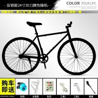 ราคา COD จักรยานแม่ลูก HKYBแม่และเด็กผู้ใหญ่หญิงกับทารกจักรยานเบาสำหรับ2คนรับ Drop Off 24นิ้วที่นั่งคู่ (16547396781)