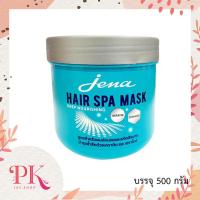 ราคา ena Hair Spa Mask Deep Nourishing 500 ml จีน่า แฮร์ สปา มาส์ก ขนาด 500 มล (16543234548)