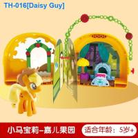ราคา Brookes Friendship Castle the same style as My Little Pony animation childrens educational building blocks toy for girls to play house (20381633808)