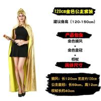 ราคา เสื้อคลุมผู้ใหญ่ ผู้ใหญ่ King Prince เครื่องแต่งกาย Champion เสื้อผ้า Princess Crown Crown เสื้อคลุมเครื่องแต่งกาย (20600876234)