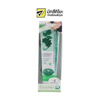 ราคา Dentiste Plus White Toothpaste Tube 100g เดนทิสเต้ยาสีฟันพลัสไวท์หลอดบีบ 100กรัม (20458676600)
