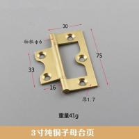 ราคา บานพับทองแดงบริสุทธิ์บานพับประตูตู้บานพับทองเหลืองขนาดเล็กรูปตลับลูกปืนบานพับประตูกล่องเก็บเครื่องประดับบานพับขนาดเล็ก2นิ้ว3นิ้ว (19746659538)