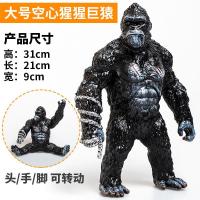 ราคา ของเล่นลิงกอริลลานุ่มขนาดใหญ่รุ่นสัตว์ตุ๊กตาลิงชิมแปนซีภูเขาคิงคองของขวัญวันเกิดเด็ก hot (19637194873)