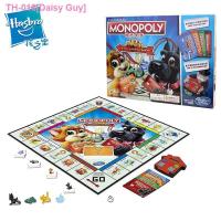 ราคา Daisy Guy Child of land to produce tycoon electronic banking upgrade more than B6677 monopoly educational toys board game (19719935846)