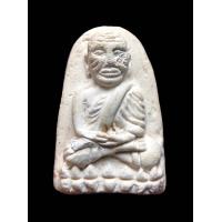 ราคา หลวงปู่ทวด เนื้อผงพุทธคุณ พระพุทธคุณเมตตามหานิยม คงกระพันชาตรี แคล้วคลาดปลอดภัย บรรยายด้วยภาพ (19451822015)