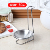 ราคา ขาตั้งวางทัพพี ที่วางกระบวย ที่วางทัพพี ที่วางช้อน ร้านชาบู หมาล่าแนะนำ สแตนเลส พร้อมจานรอง เปลี่ยนล้างได้ ไม่เกะกะ สินค้าสวยงาม (19552818644)