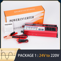 ราคา ตัวแปลงไฟฟ้าชาร์จอะแดปเตอร์แปลงไฟฟ้า2000W ดัดแปลงอินเวอร์เตอร์รถได้จริงใช้พลังงานแสงอาทิตย์ DC 12 24V เป็น AC 220V (19438907487)