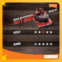 ราคา Lolane โลแลน Head up Wax เฮดอัพ แว๊กซ์ จัดแต่งทรงผม ขนาด 75 กรัม มี 5 สูตรให้เลือก (19256922424)