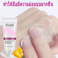 ราคา ครีมทามือมะม่วง ครีมทามือแก่ ครีมทามือนมแพะ ให้ความชุ่มชื้น ป้องกันการแตกร้าว รอยแตกแห้ง หนามปลายนิ้ว ผิวแห้งลอกออก hand cream (18162901656)