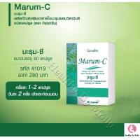 ราคา มะรุม ซี ผลิตภัณฑ์เสริมอาหารใบมะรุมผสมวิตามินซี ชนิดแคปซูล ตรา กิฟฟาริน 1 กล่อง 60 แคปซูล (10055574972)