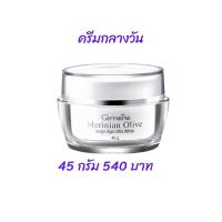 ราคา ครีมบำรุงผิวหน้า แอสตาแซนธิน กิฟฟารีน ลดริ้วรอย เหี่ยวย่น ครีมบำรุงผิวหน้ากลางคืน Astaxanthin Age Defying Facial cream (14310195833)