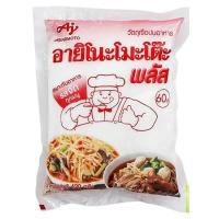 ราคา พร้อมจัดส่ง อายิโนะโมะโต๊ะ พลัส ผงชูรสชนิดเข้มข้น 420 ก สินค้าใหม่ สด พร้อมจัดส่ง มีเก็บเงินปลายทาง (14261958441)