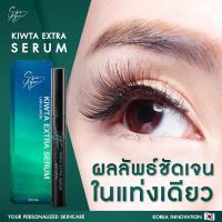 ราคา แท้100 Skin Agem สกินเอเจ้มม์ KOREA KIWTA EXTRA SERUM บำรุงขนตาและขนคิ้ว หนาขึ้น เด้งขึ้น ยาวขึ้น ปลูกขนคิ้ว ปลูกขนตา (16995262476)