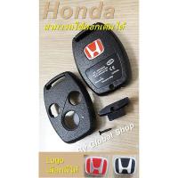 ราคา กรอบกุญแจ ฮอนด้า 3ปุ่ม Honda Accord CRV Key โลโก้แดงดำ (16612510831)