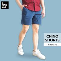 ราคา Mens SHORTS 16 MEN ULTRA LIGHT COTTON CHINO 16 EASY A MAN LAB White Pants (16494717026)