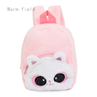 ราคา Warm Field กระเป๋าเป้สะพายหลังลายยูนิคอร์นกระเป๋าตุ๊กตาสะพายหลังสำหรับไปโรงเรียนกระเป๋าซิปยูนิคอร์น Beg Budak Beg และ Budak Perempuan (13109370367)