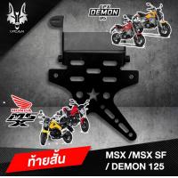 ราคา ท้ายสั้นดาว msx เก่า Msx 125 Msx SF demon 125 (12670945075)