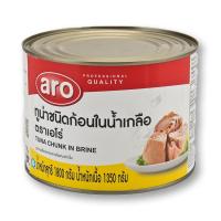 ราคา ARO เอโร่ ทูน่าชนิดก้อนในน้ำเกลือ 1800 กรัม ปลาทูน่า ทูน่า (15015134149)