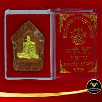 ราคา จี้พระ พระขุนแผน ผงพรายกุมารย้อนยุค หลวงปู่ทิม อิสริโก วัดละหารไร่ ต ละหารไร่ อ บ้านค่าย จ ระยอง สินค้าพร้อมกล่อง สินค้าขายดีพร้อมส่ง (7860085351)