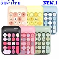ราคา 2 4GHz Wireless Number Pad Keyboard for Laptop Notebook PC 18 Keys Numeric Keypad Color (16454832537)