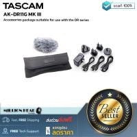 ราคา TASCAM AK DR11GMK3 by Millionhead อุปกรณ์เสริมสำหรับอุปกรณ์บันทึกเสียงรุ่น DR 05X DR 07X DR 40X DR 22WL DR 44WL และ DR 100MKIII (11032288517)