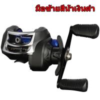 ราคา แรงลากสูงสุด 10KG COD 8 1 1 รอกตกปลา ขนาดลูกปืน 18 1BB ลูกปืนเกรดดี รอกเบส รอกตกปลาโลหะ รอกหยดน้ำ Casting รอกตกปล Fishing Reel (14646808699)