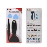 ราคา Kaisi Crowbar 1เครื่องมือฟิล์มป้องกัน1เครื่องมือเฉพาะหน้าจอ Capacitive 2ดิสก์บูตเปิดตู้เครื่องมือเฉพาะ K 1803 (1648118953)