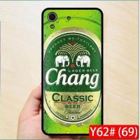 ราคา Huawei Y6II Y62 เคสสกรีน 69 (891554865)