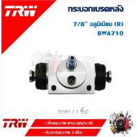 ราคา TRW กระบอกเบรคหลัง Toyota Revo 2014 ON Vigo 4WD Smart Champ Fortuner 2003 2014 7 8 อลูมิเนียม ราคา 1ชิ้น มาตรฐานแท้โรงงาน (21309175429)
