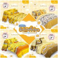 ราคา Gudetama ชุดเครื่องนอน Fountain ลิขสิทธิ์แท้ By SANRIO (18787899004)
