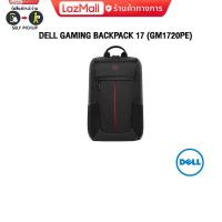 ราคา DELL GAMING BACKPACK 17 GM1720PE (21231747111)