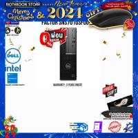 ราคา ผ่อน 0 10 ด รับเพิ่ม MOUSE MS116 DELL OPTIPLEX 7010 SMALL FORM FACTOR SNS7010SF006 i5 13500 ประกัน 3 Years (21192671541)