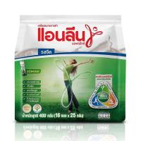 ราคา มอฟแม็กซ์ นมผง 25 กรัม X 16ซอง Anlene MovMax Milk Powder Plain 25 g x 16 Sachets โปรโมชันราคาถูก เก็บเงินปลายทาง (15099548665)