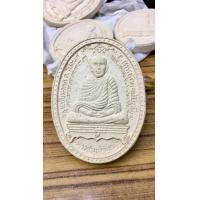 ราคา พระผงทายาทมักกร สีขาวพิมพ์จัมโบ้ พระอาจารย์นก (9899533866)