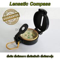 ราคา Lensatic Compass เข็มทิศ ENGINEER เข็มทิศทหาร เข็มทิศเดินป่า เข็มทิศฮวงจุ้ย เข็มทิศเลนซาติก เข็มทิศลูกเสือ รด เข็มทิศนำทาง เข็มทิศวัดระยะ (18534967599)