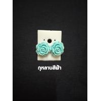 ราคา ต่างหูผู้หญิง ต่างหูแป้น ต่างหูเด็ก น่ารัก หวานๆ สินค้าไทย ส่งไวมากค่ะ (12482358395)