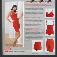 ราคา ซัมมิทควีน รุ่นลิลลี่บูเก้ 21 รุ่นดั้งเดิม ครบชุดค่ะ มี3ชิ้น เสื้อใน body suit กาวเกง แถมน้ำยา แถมถุงนีอง (20003492714)