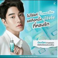 ราคา เซรั่มไฮยา บูสเตอร์ By น้องฉัตร 1ขวด Ratcha Hya Booster Serum พร้อมส่ง ของแท้100 (12028797738)