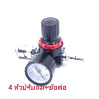 ราคา กรองลมกาพ่นสี กรองลมกาพ่นสี (10273529108)