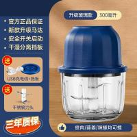 ราคา High end garlic blender garlic blender mini garlic blender garlic smasher electric garlic press automatic garlic punch garlic mince machine (20590855971)