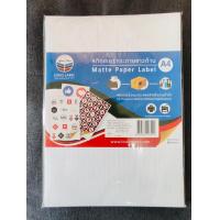 ราคา สติ๊กเกอร์กระดาษ ขาวด้าน ขนาด A4 90 แกรม แพ็ค 50 แผ่น หลุยส์ LOUIS (4032372167)