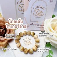 ราคา กำไลหิน Golden Tiger Eye Bracelet หินมงคล เครื่องราง นำโชค สร้อยข้อมือ (18301084392)