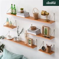 ราคา ToDoHome ชั้นวางของติดผนัง ชั้นวางของติดผนังห้องนอน ชั้นวางของแขวนผนัง ห้องนั่งเล่น ชั้นวางหนังสือ T21 3 (17740520689)