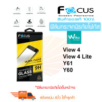 ราคา FOCUS ฟิล์มกระจกไม่เต็มหน้าจอ Wiko View 4 View 4 Lite Y61 Y60 Sunny 5 lite Sunny 5 Power U30 TEMPERED GLASS (7120206869)